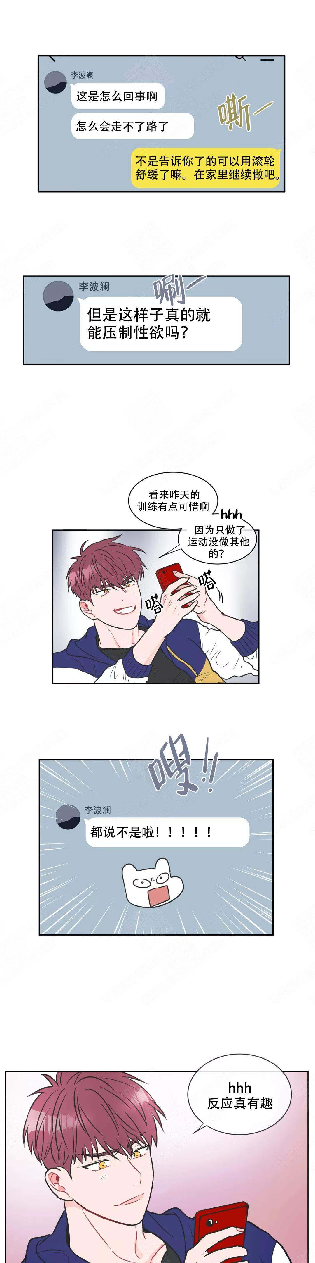 第15话3