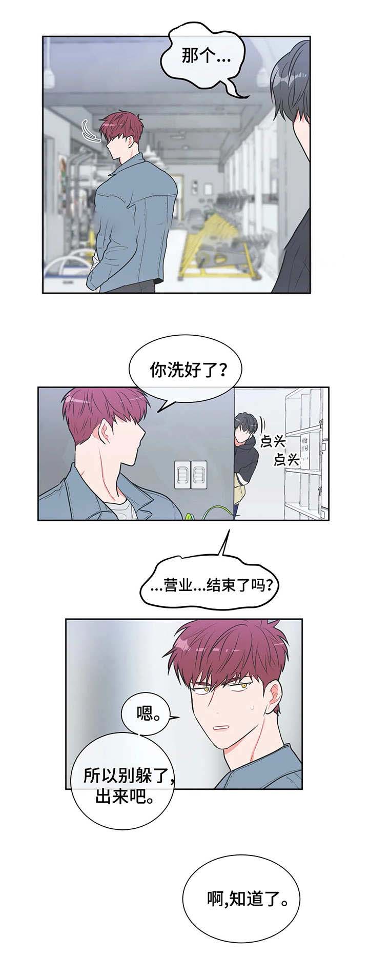 反对佩洛西的国家漫画,第21话1图