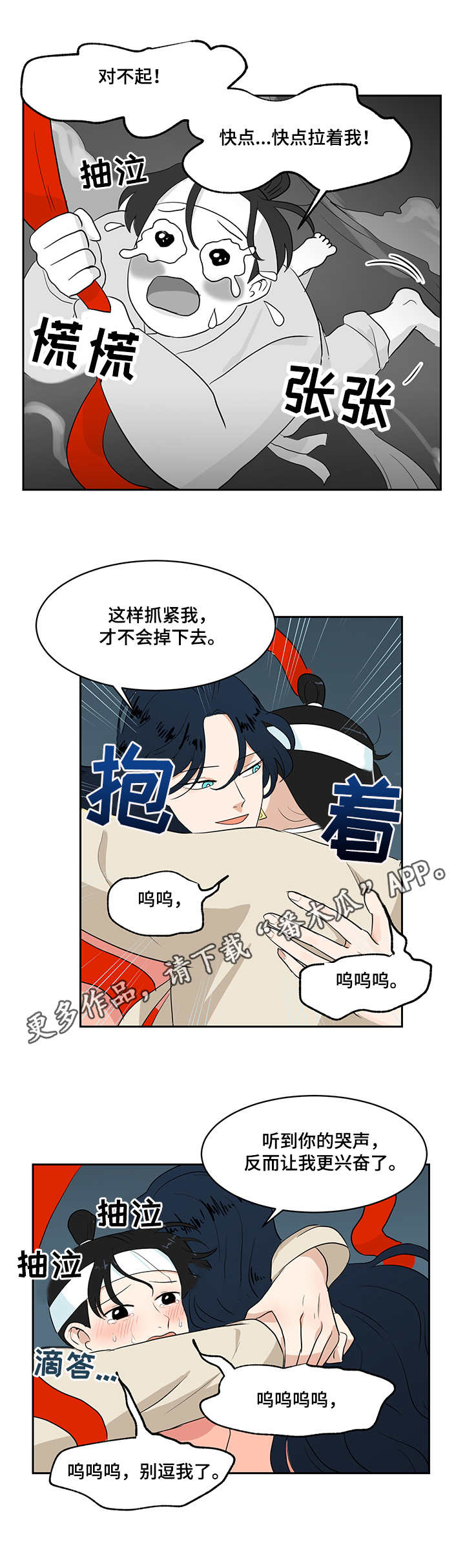 第36章：条件0