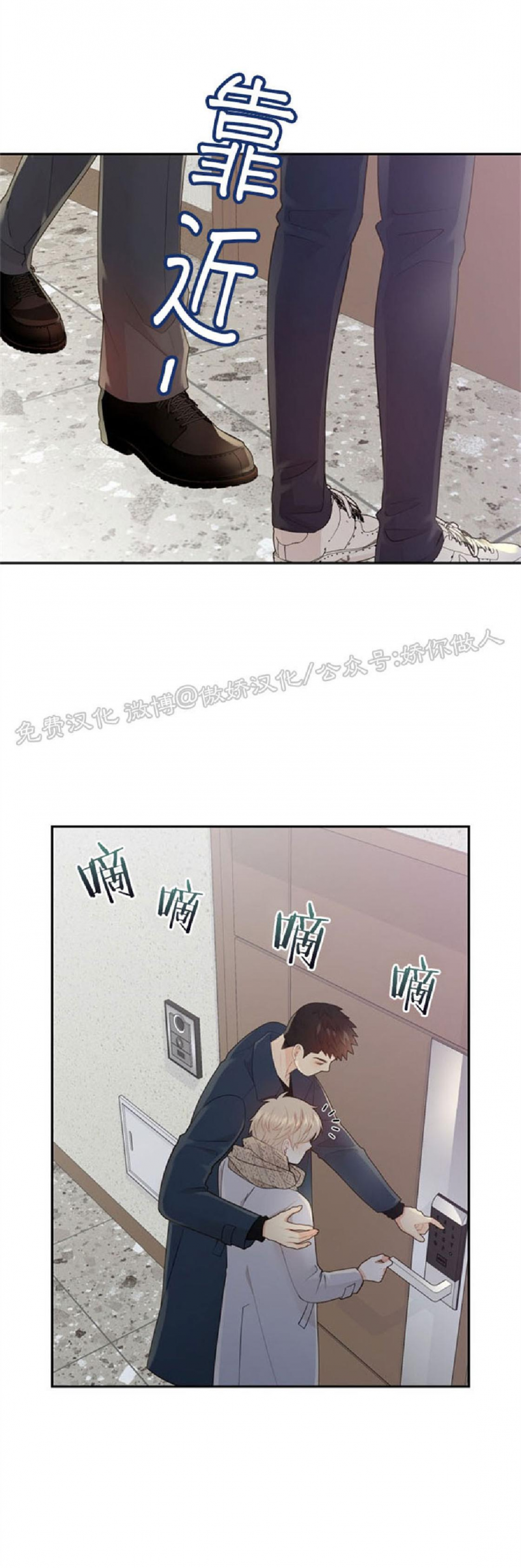 外传12