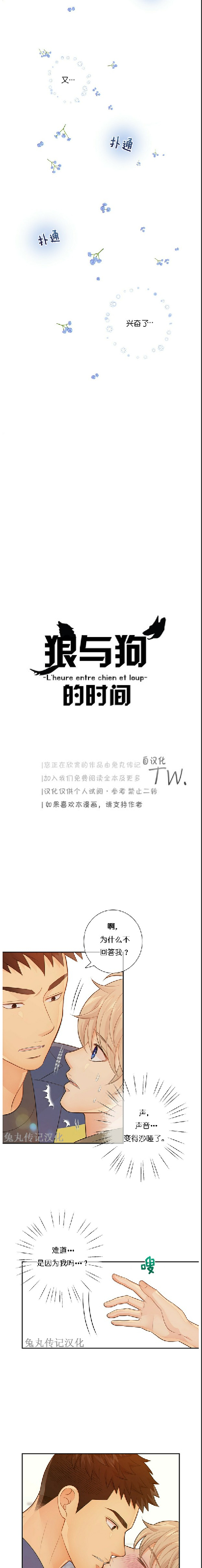 第30话2