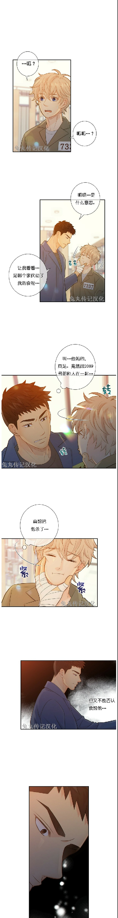 第30话0