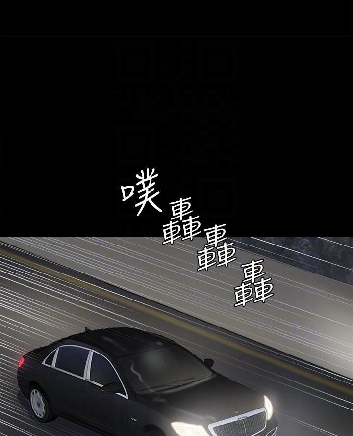 偶像女团名字漫画,第108话1图