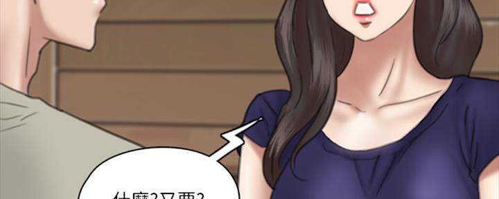 第38话1