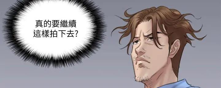 第66话3
