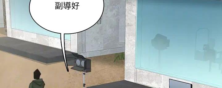 偶像女团皮肤漫画,第54话5图
