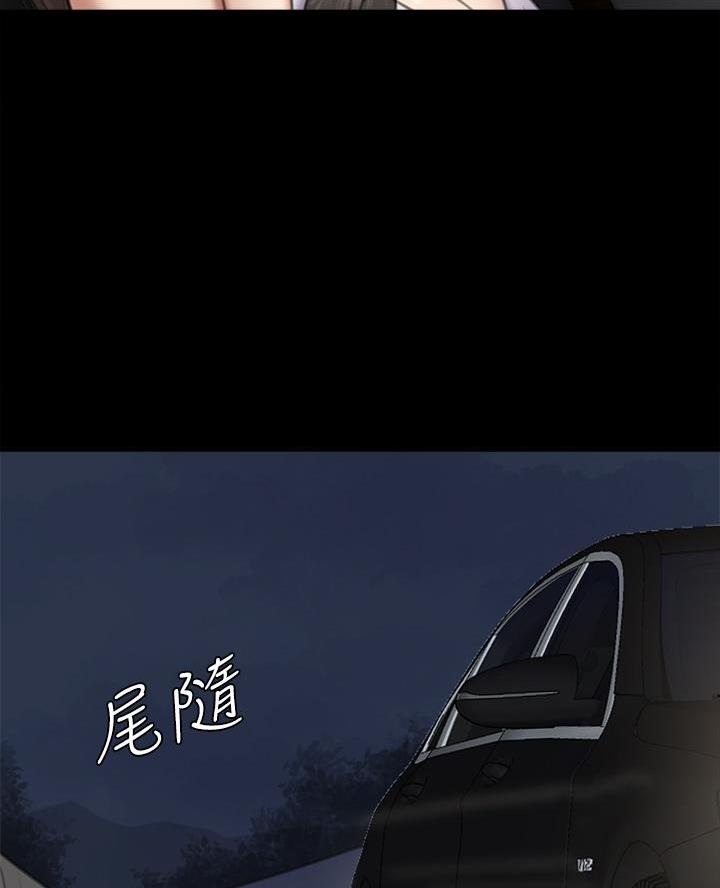 偶像女团名字漫画,第108话5图