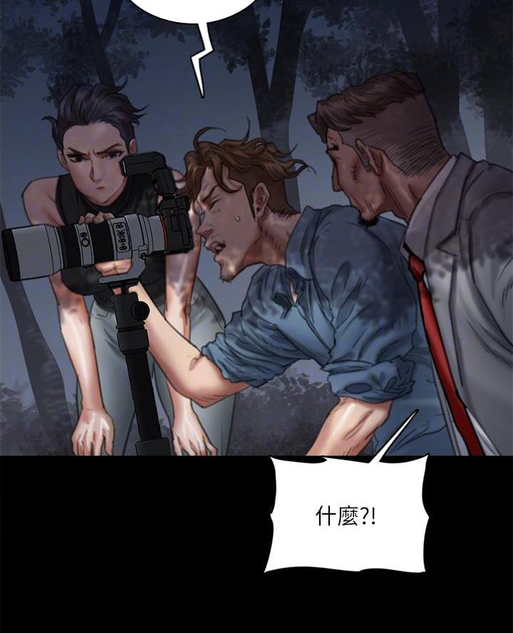 偶像女团漫画在线观看漫画,第110话3图