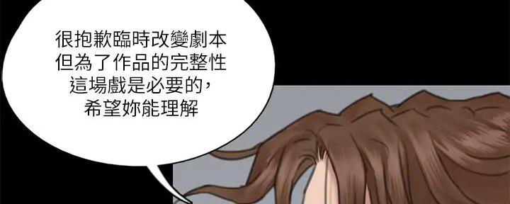 偶像女团漫画韩漫漫画,第63话5图