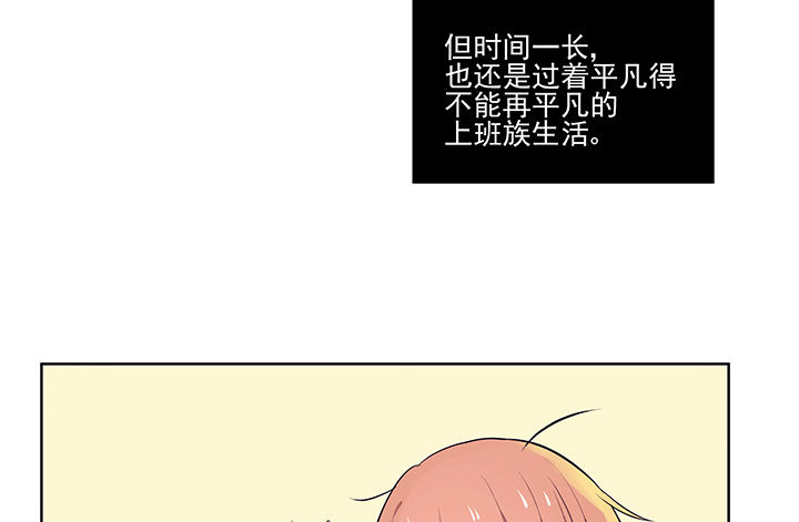 第14章：这不是你该来的地方24
