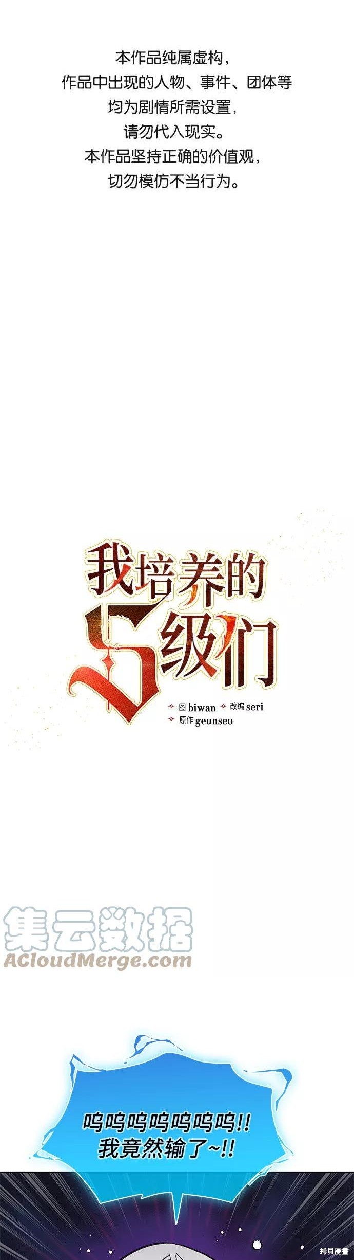 第31话0