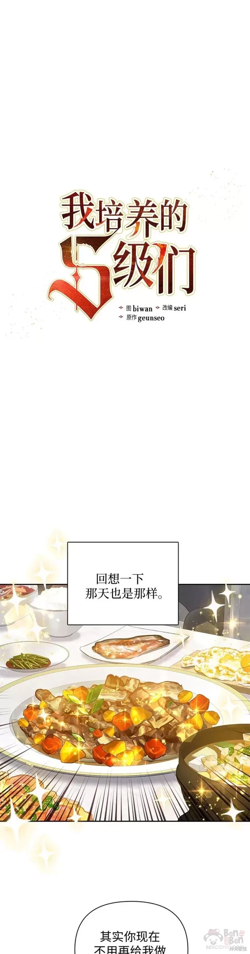 第52话0