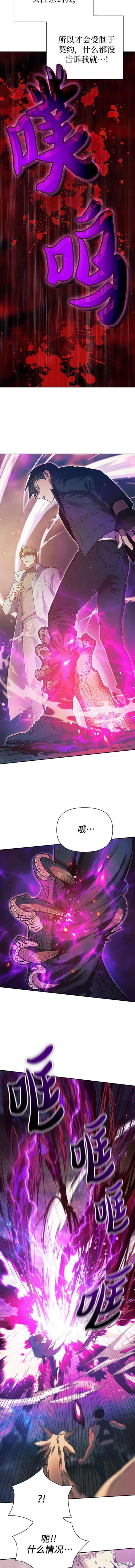 第87话3