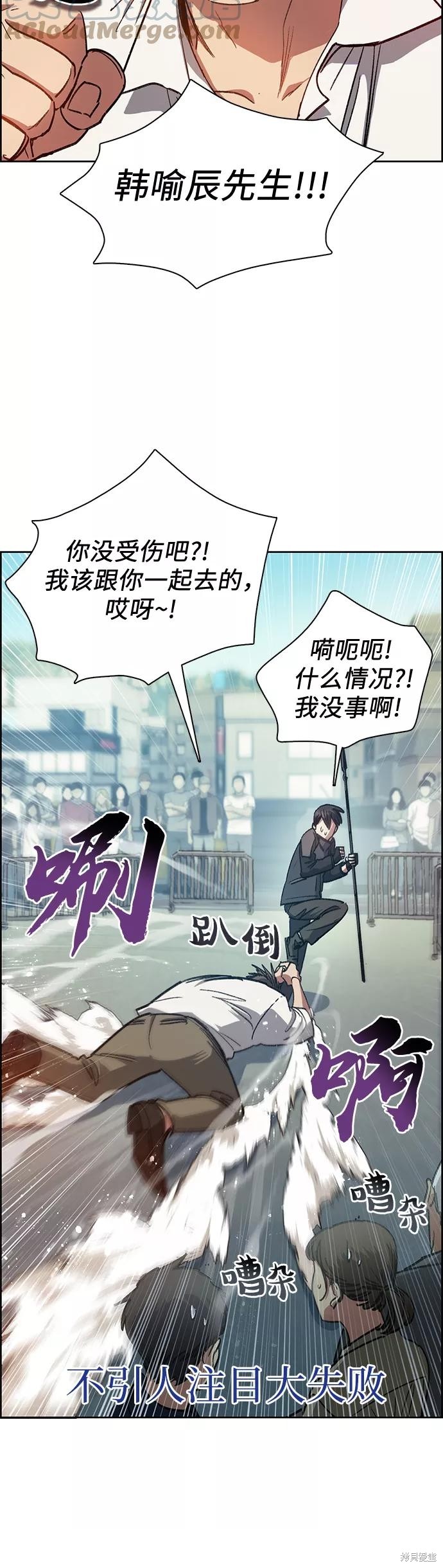 第25话1