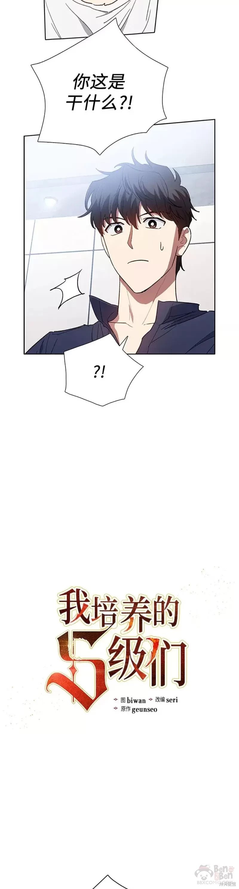 第51话1