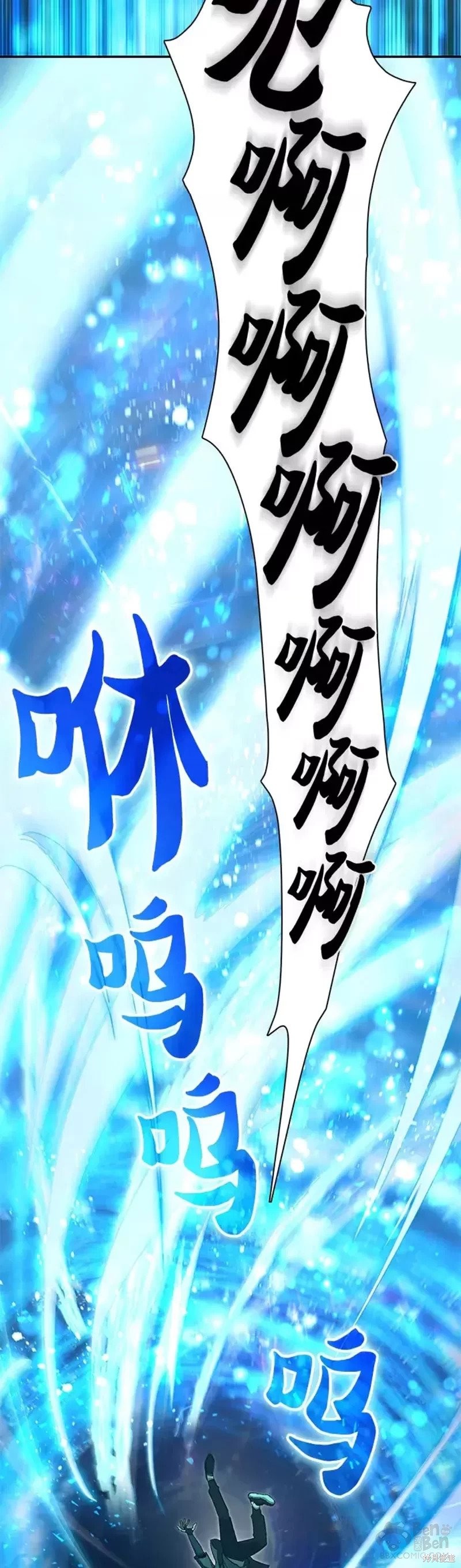 第53话4