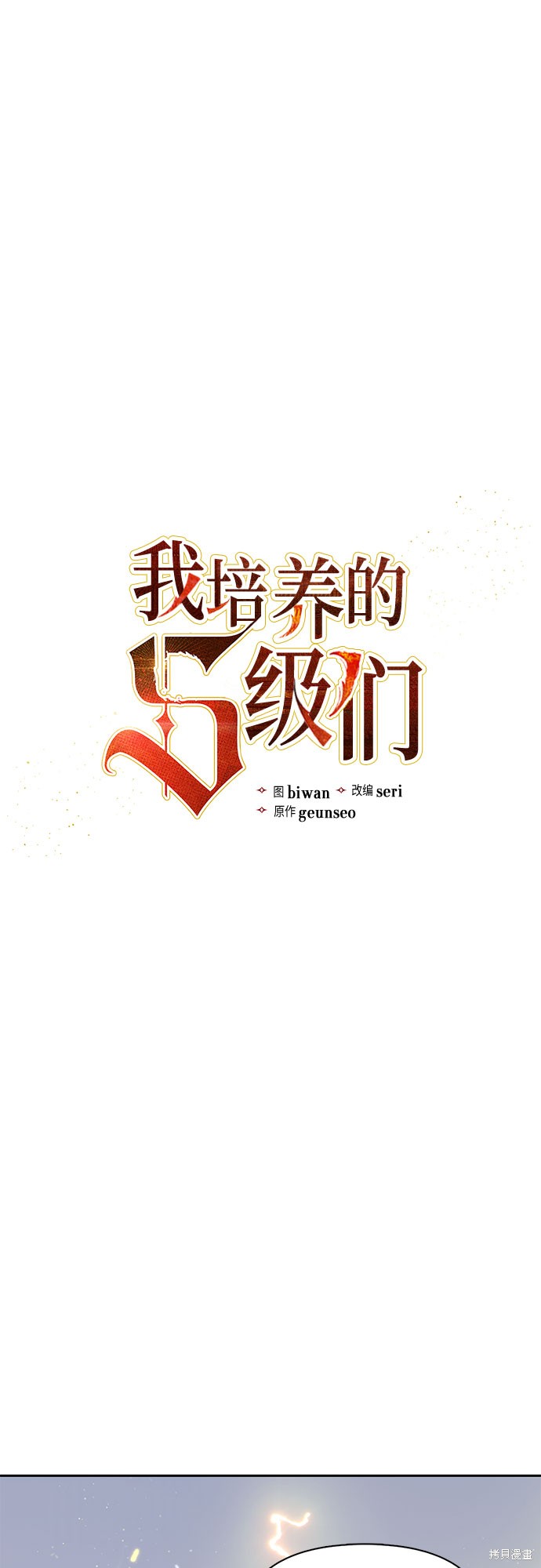 第65话1