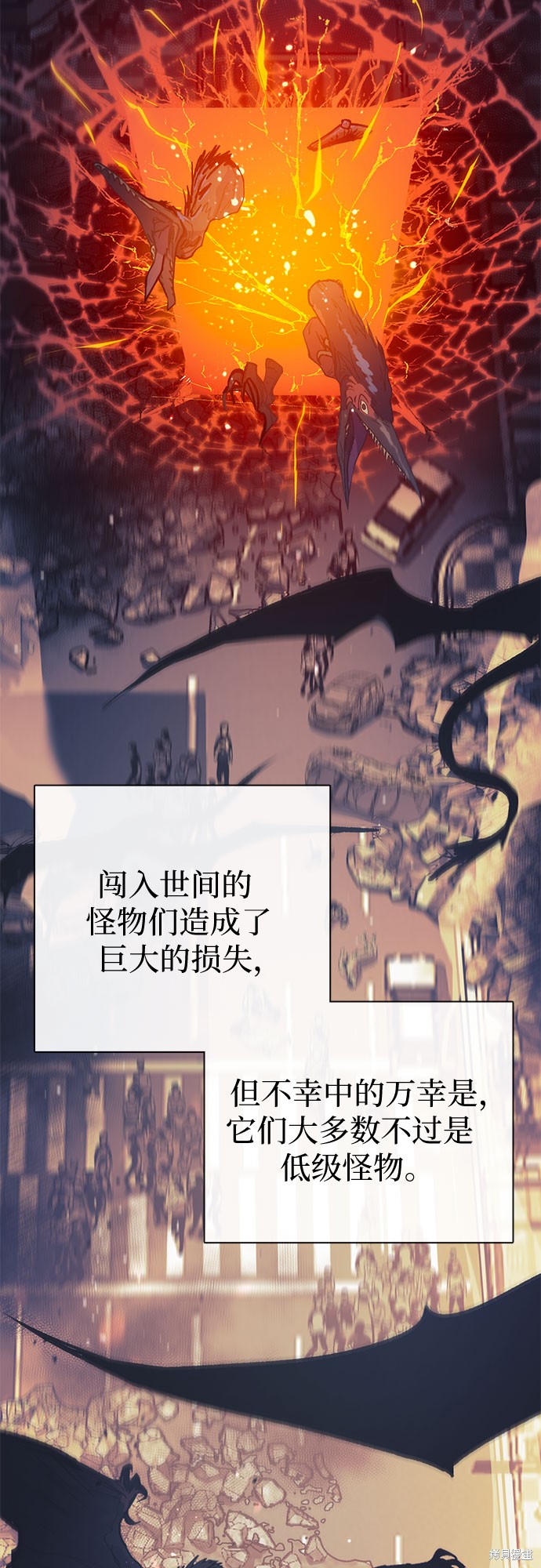 第64话2