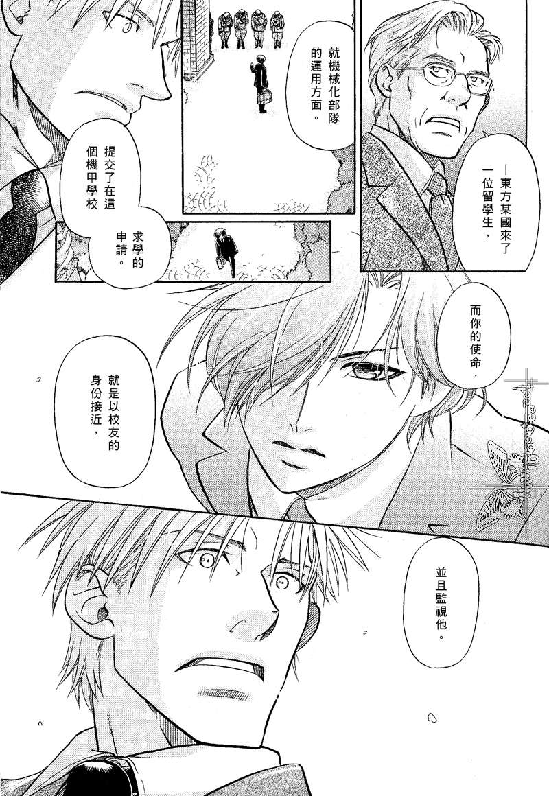 第13话2