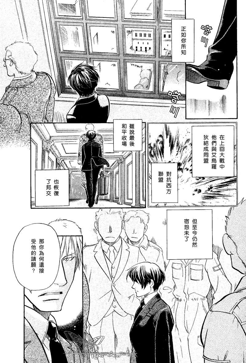 第13话4