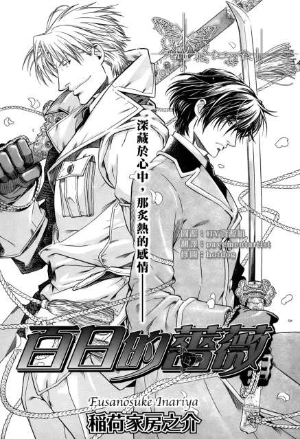 第18话3