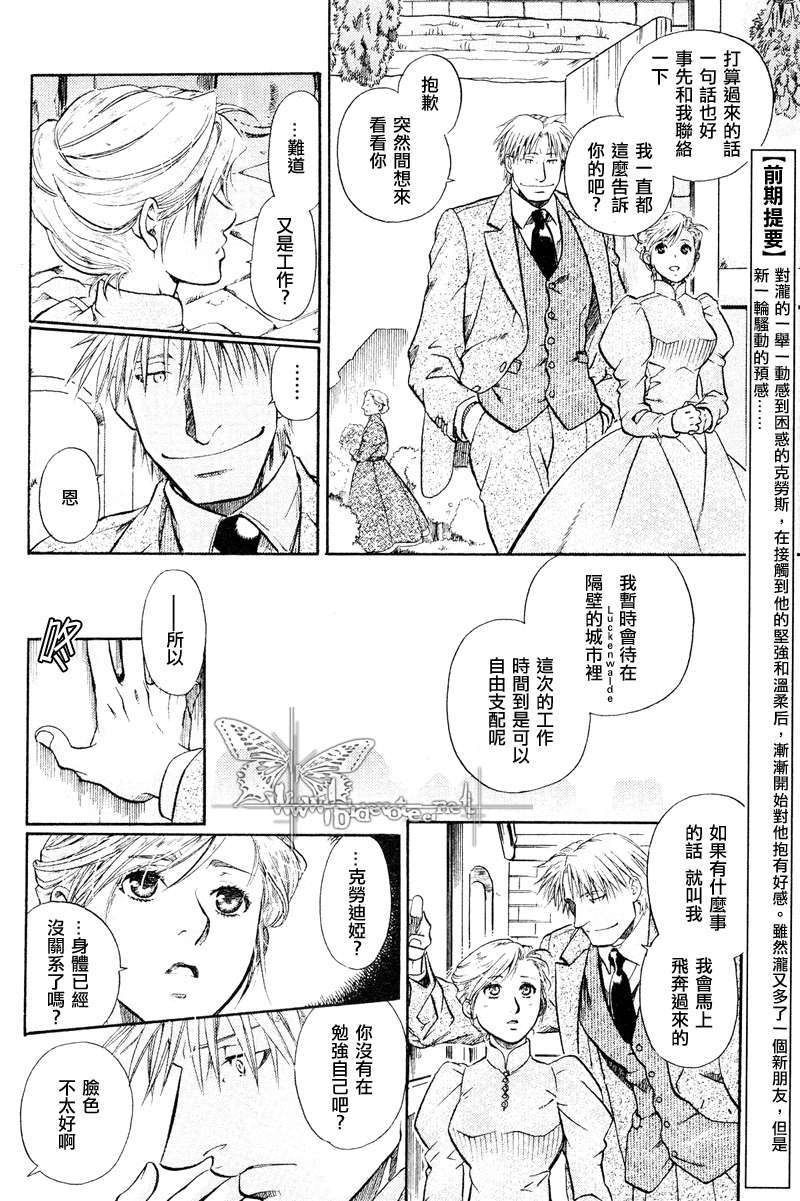 第15话1