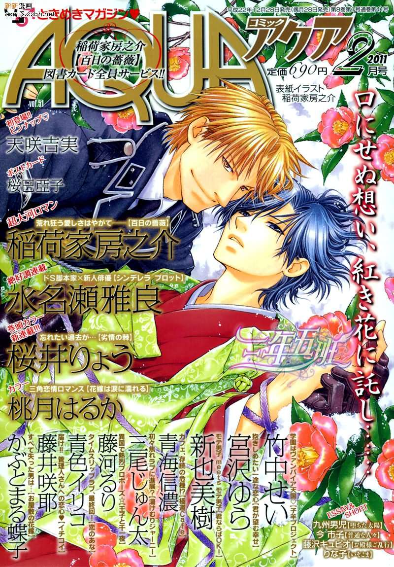 第21话0