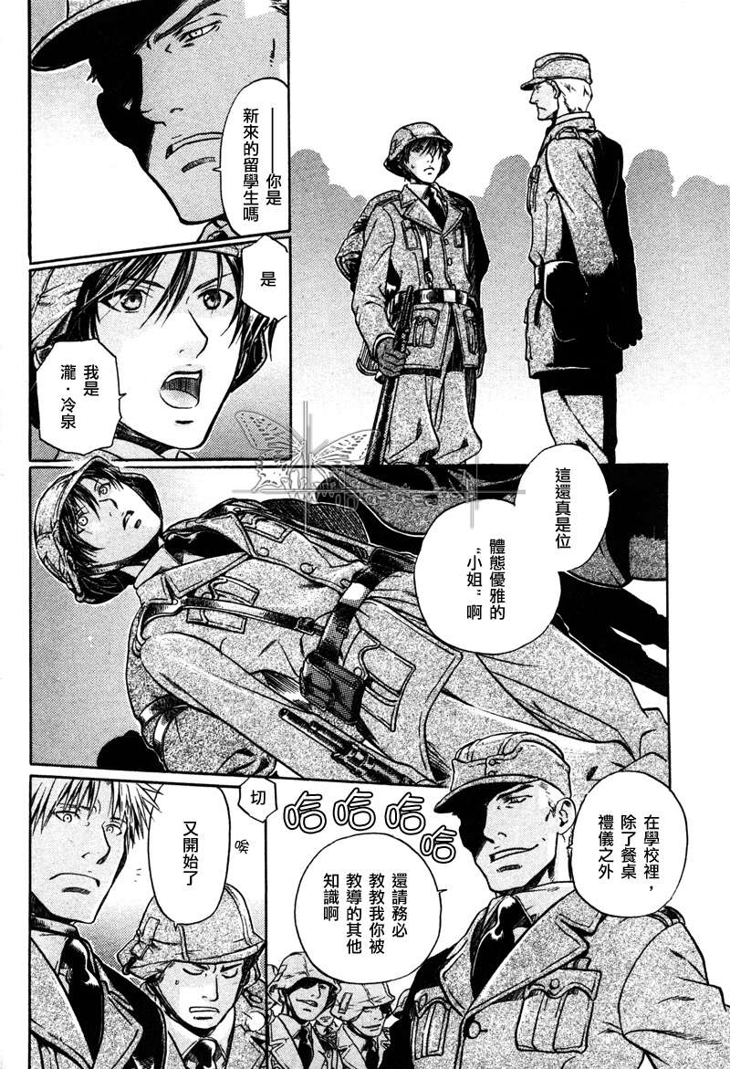第16话3