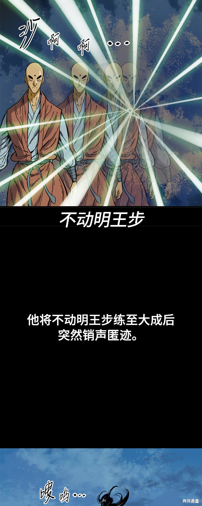 第27话4