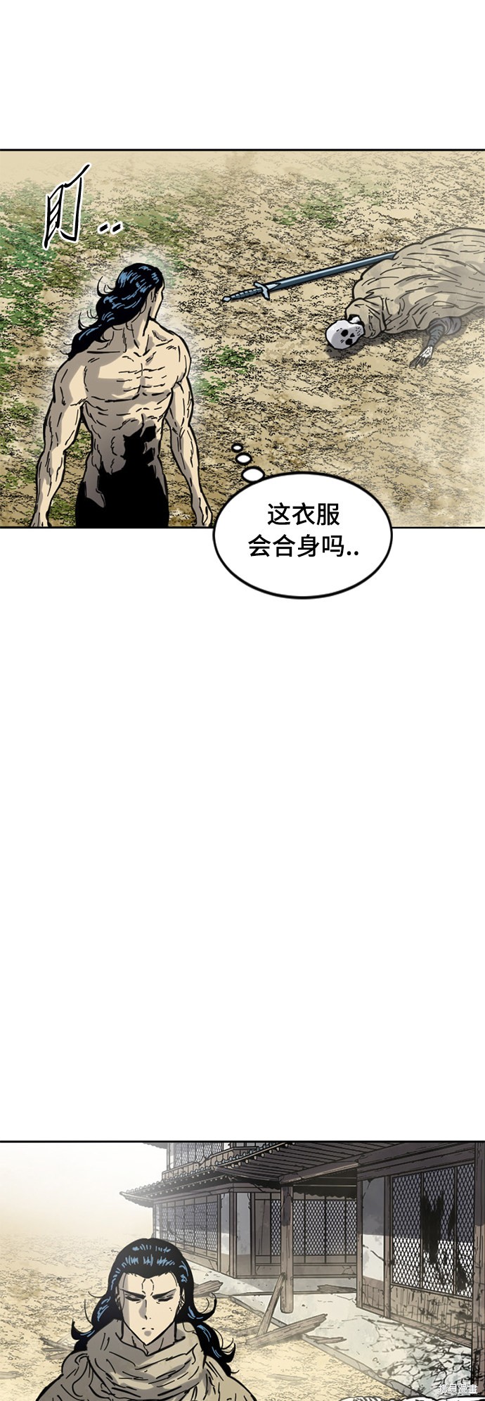 第二季24话3