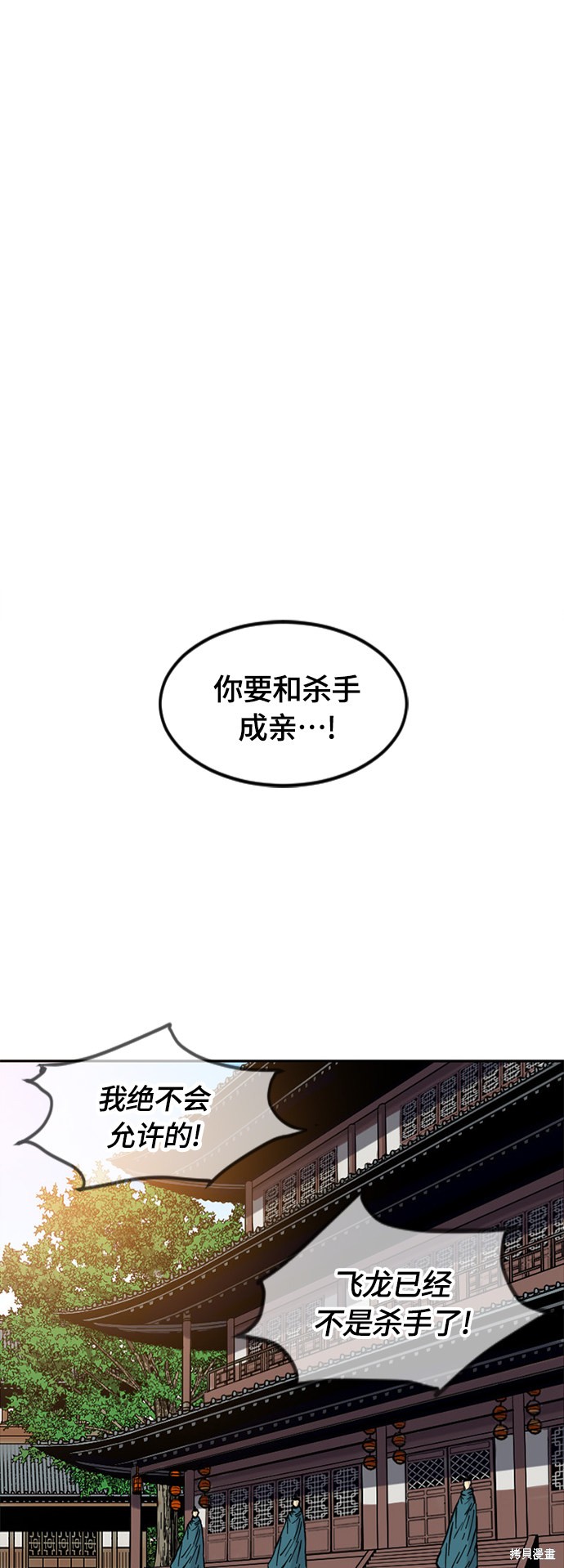 第二季6话1