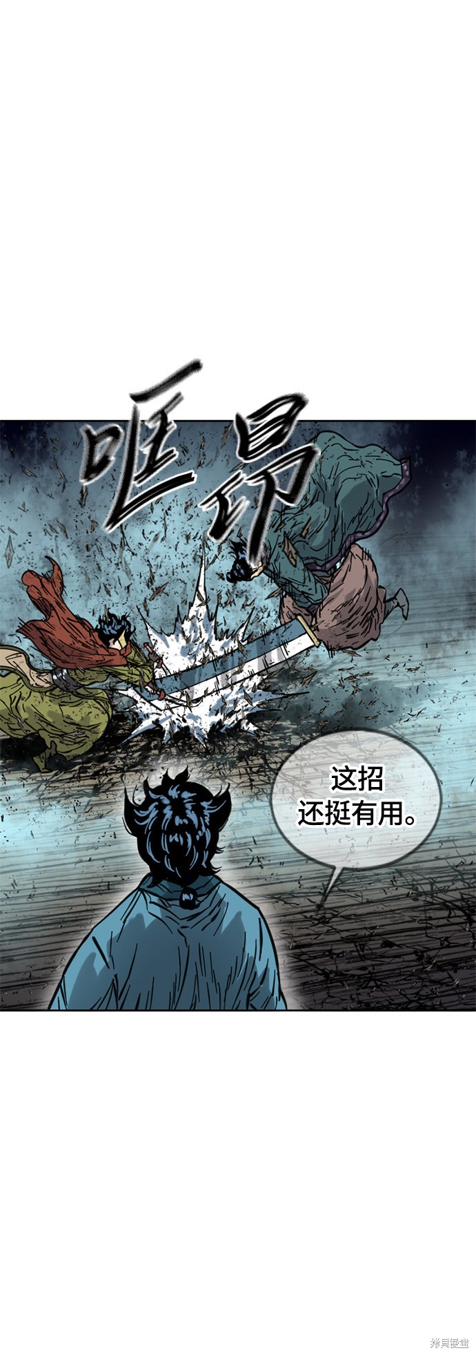 第二季15话2
