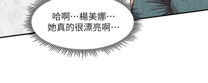 第45话4