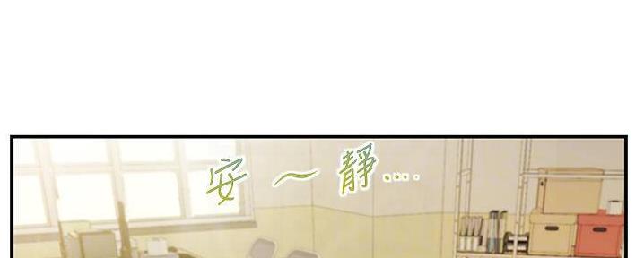 纯情的电视剧漫画,第55话2图