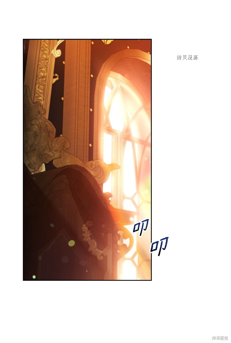 都灵vs博洛尼亚比分预测漫画,第29话1图