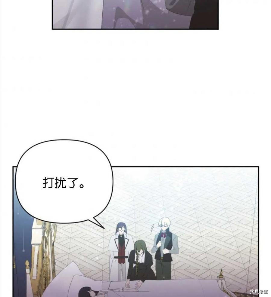 都灵的球队有哪几个漫画,第21话2图