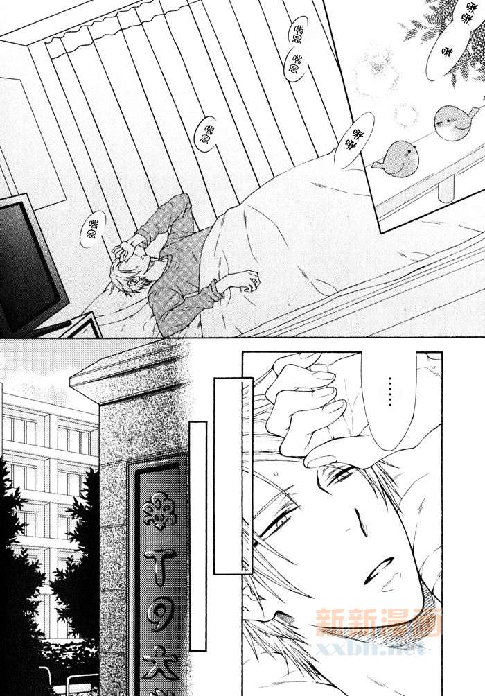 第3话2