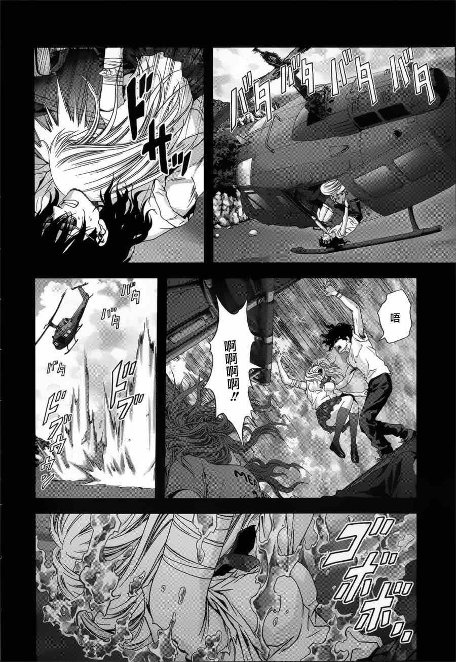 惊爆游戏为什么烂尾漫画,第74话4图