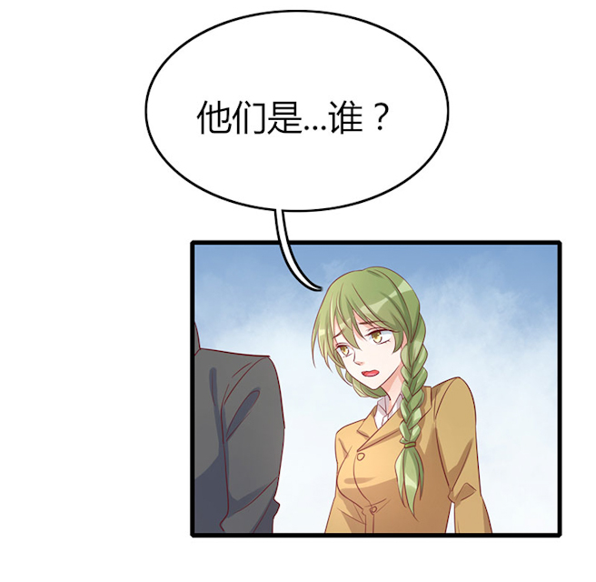 AI代码计划漫画,第77话5图
