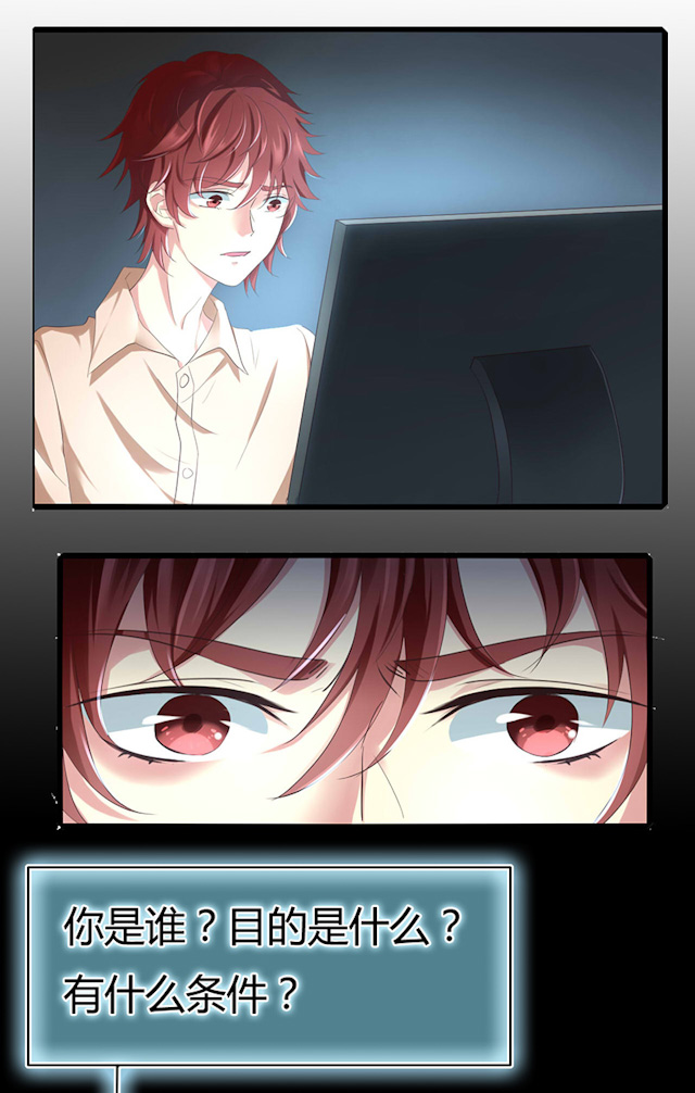 ai代理概念股漫画,第49话2图