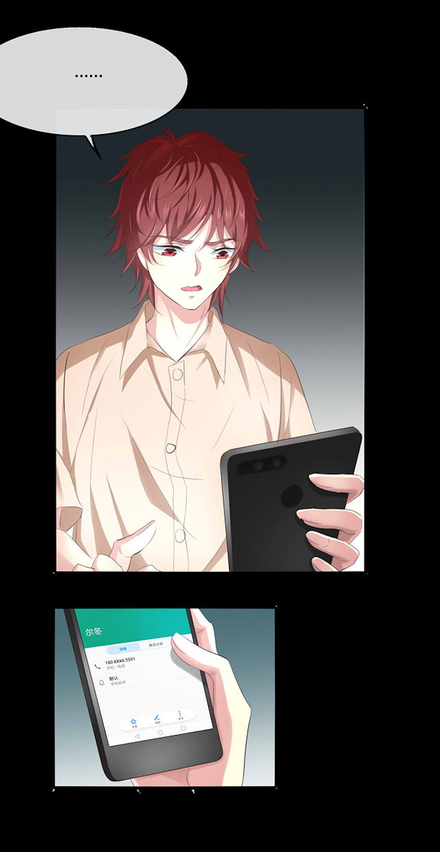 ai代理概念股漫画,第49话5图