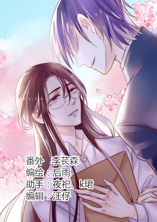 ai代码流动态视频漫画,第76话1图
