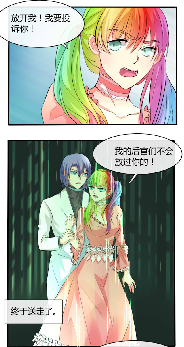 ai代理概念股漫画,第24话2图