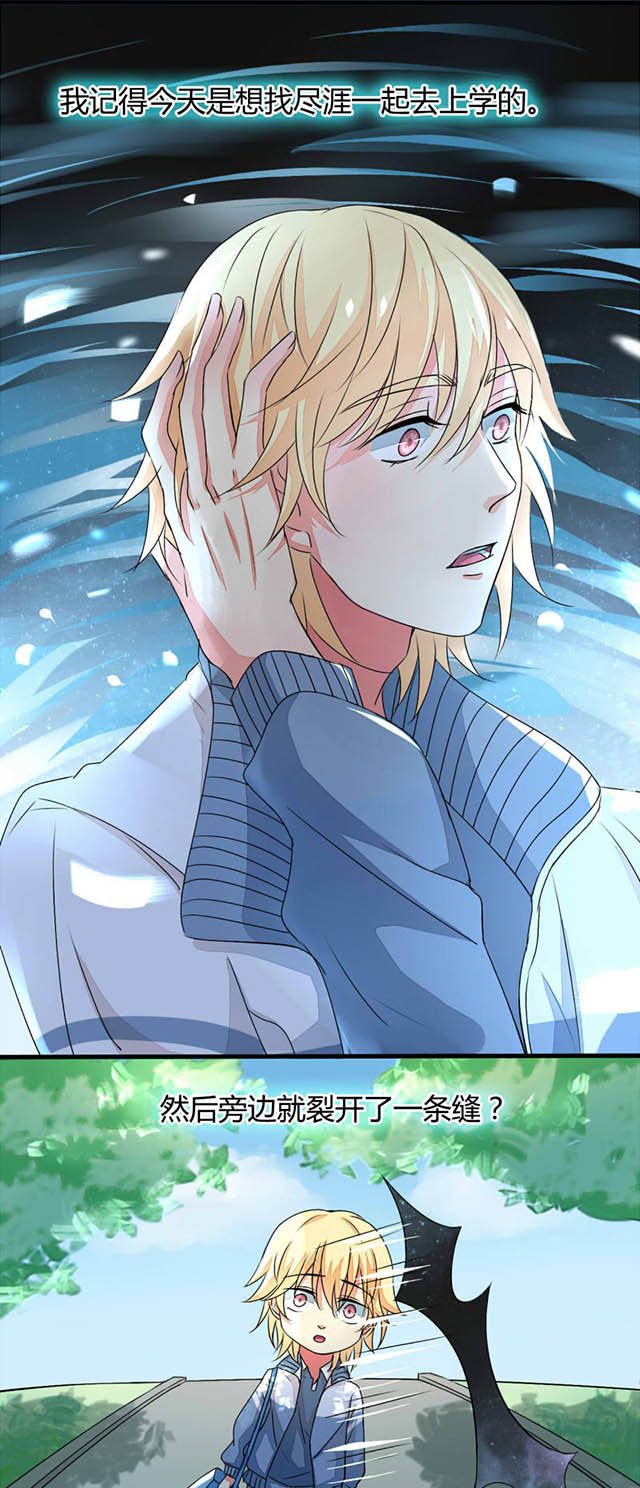 ai代理概念股漫画,第13话5图