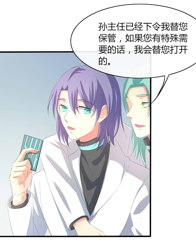 ai代码补全漫画,第37话3图