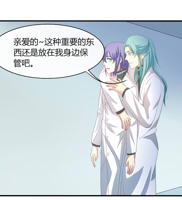 ai代码补全漫画,第37话2图