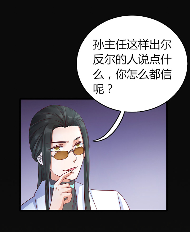 ai代码开源漫画,第71话5图