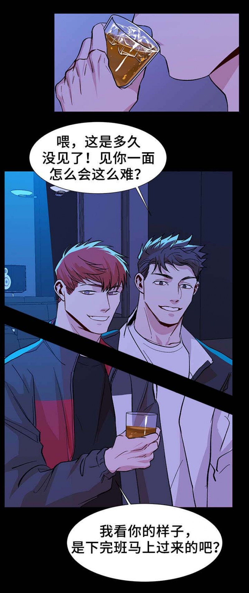 社长好讨厌漫画,第54话1图
