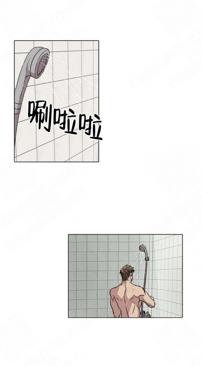 社长秘书漫画,第1话4图