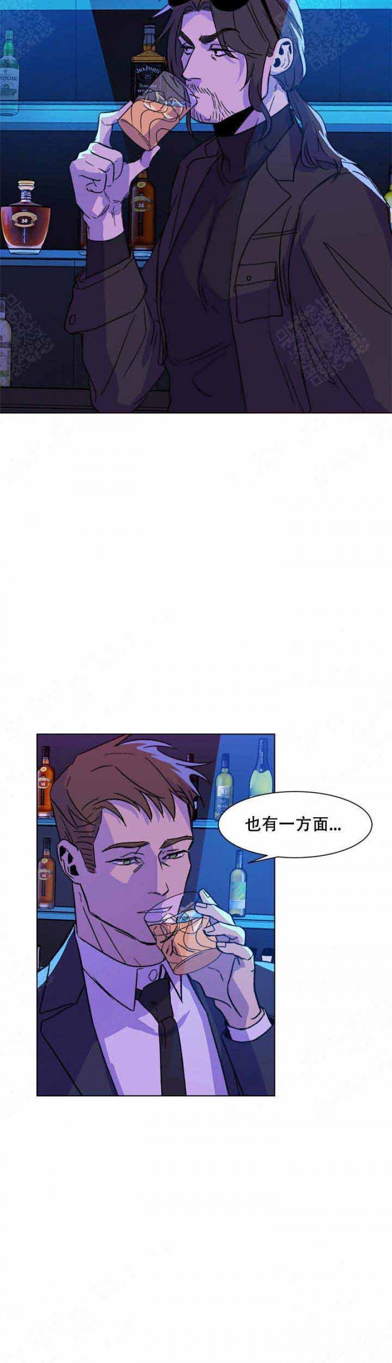 社长在看韩国综艺漫画,第5话2图